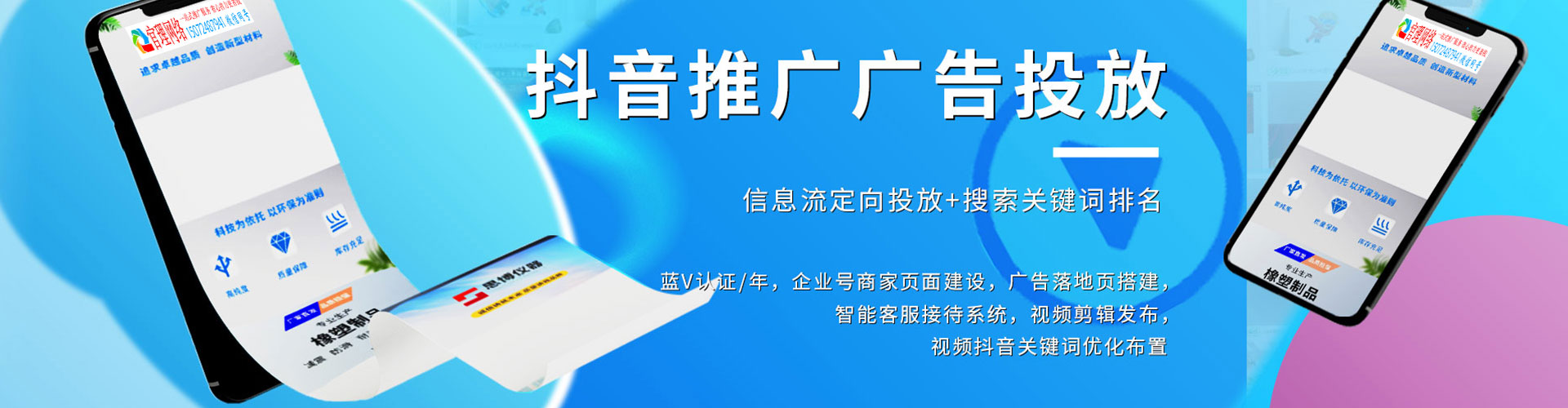 日喀则sem运营