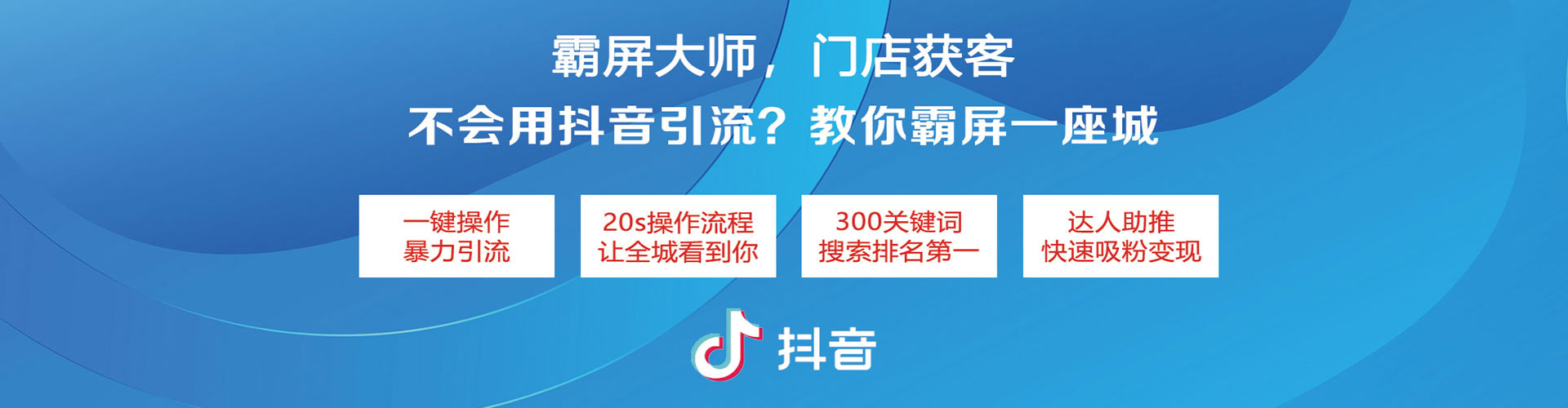日喀则竞价排名