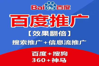 百度SEM实战：案例分享，助你快速入门